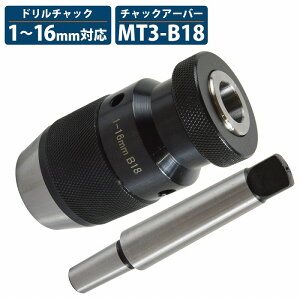 L[X h`bN {[ A[o[ Zbg 1mm-16mm MT3 B18 ~j  tCX h A_v^[ h