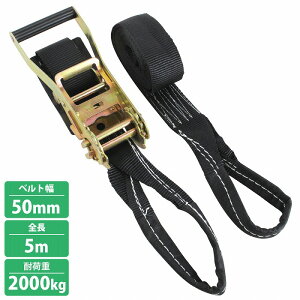 1{  bJ 5m Œ0.5m+4.5m 50mm `Fbg bVO gbN ג oh ^C_E xg ׏d2000kg 2t