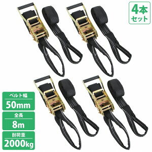 4{  bJ 8m Œ1m+7m 50mm `Fbg bVO gbN ג oh ^C_E xg ׏d2000kg 2t