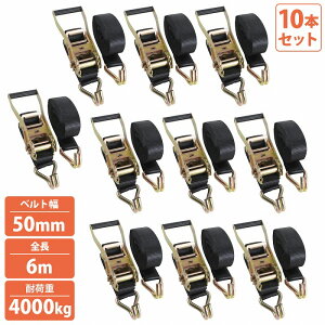 10{ tbN 6m Œ1m+5m 50mm `Fbg bVOxg gbN ג oh ^C_E xg ׏d4000kg