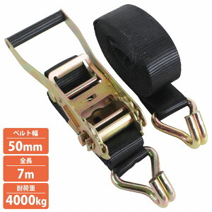 1�{ �t�b�N 7m �Œ�1m+��6m ��50mm ���`�F�b�g ���b�V���O�x���g �g���b�N �ג��� �o���h �^�C�_�E�� �x���g �׏d4000kg