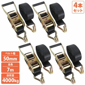 4{ tbN 7m Œ1m+6m 50mm `Fbg bVOxg gbN ג oh ^C_E xg ׏d4000kg