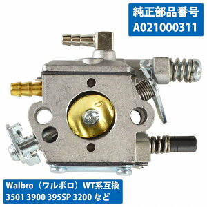 ���� CSV3501 �`�F�[���\�[ �݊� �L���u���^�[ WT 3900 395SP 3200 3400 3700 4000 4400 �`�F���\�[ �L���u �V�_�C��