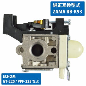 ���� �V�_�C�� SRE �݊� �L���u���^�[ ZAMA ECHO ��܂т� �G�R�[ SRE2355 SRM225 SRE2325G AT223D EGT220DX SRE2325 �L���u