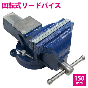 �y��A���z ����]�� ���[�h�o�C�X 150mm/1.5m ���� ��Ƒ� �Œ� �N�����v ��Օt�y�`�����t���C�X�� �K���[�W�o�C�X ��/�u���[�z