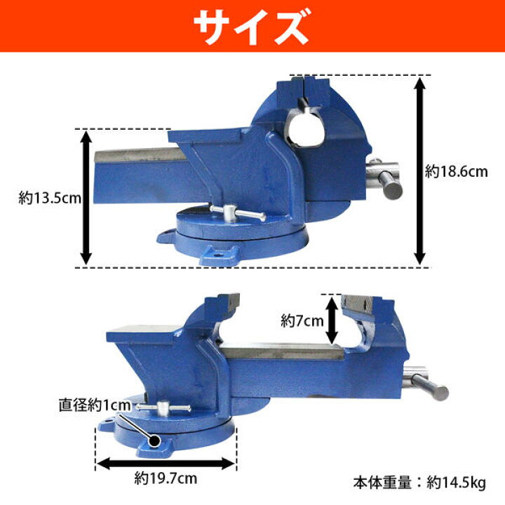 楽天市場】バイス 万力 360度 回転式 卓上 口幅 200mm 最大開口 165mm 