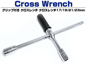 �{�� �N���X�����` �O���b�v�t �\�� T�� �����` �^�C�� �z�C�[�� �y�X ���� 17mm 19mm 21mm 23mm �\�P�b�g �n�[�h�P�[�X �t��