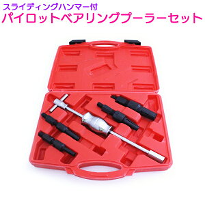 xAOv[[ A_v^ 4 pCbg uCh v[[ | XCfBOn}[t 11mm-32mm  oCN