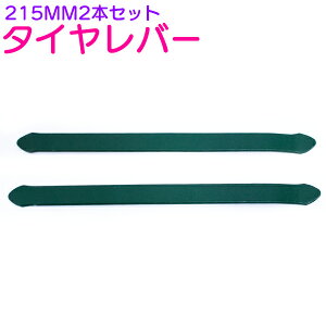 ^Co[ 315mm/31.5cm 2{Zbg ^CpH yoCN XN[^[ t ^C   eiXz