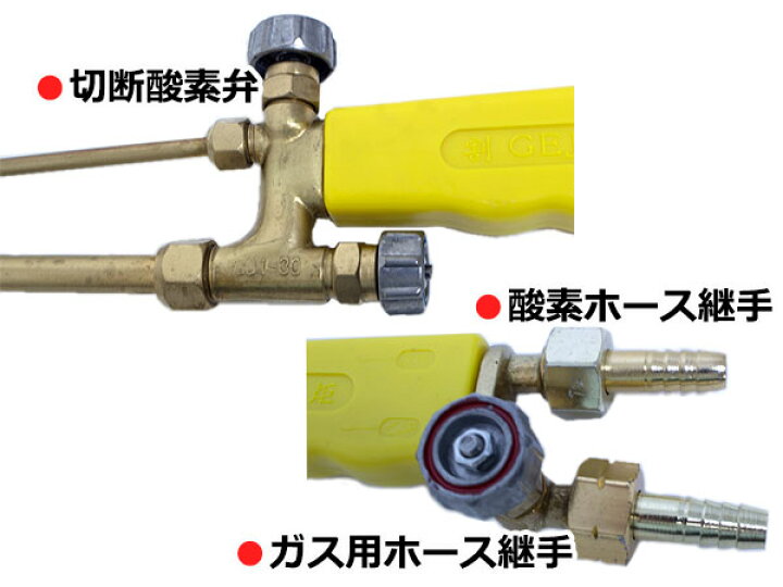 楽天市場】ガスバーナー ガストーチ 溶接 用談 アセチレン バーナー 