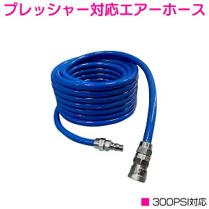 wOa12mm a8mm x10m GA z[X 8  GA[ RvbT[ z[X ^b` Jv[ 1/4 H DIY  oCN