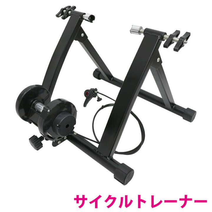楽天市場】サイクルトレーナー 自転車トレーニング フィットネス 