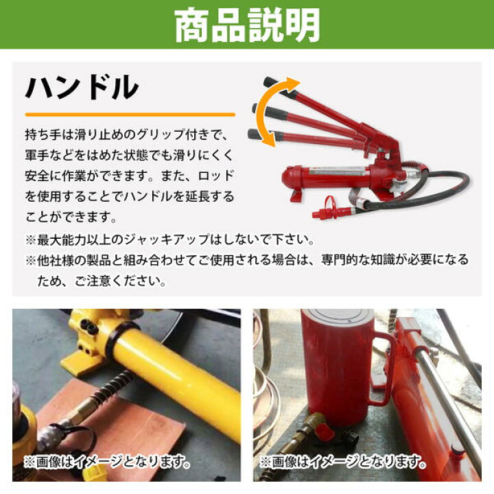 楽天市場】ロングラムジャッキ 4t 4トン ポートパワー 油圧 ジャッキ 