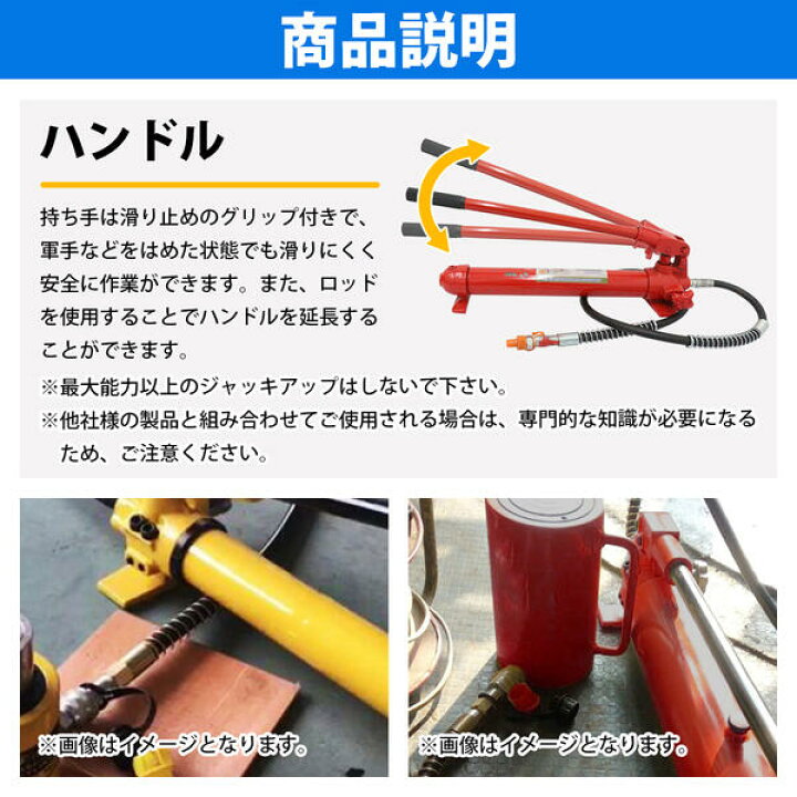楽天市場】10t 10トン ロングラムジャッキ ポートパワー 油圧 ジャッキ 