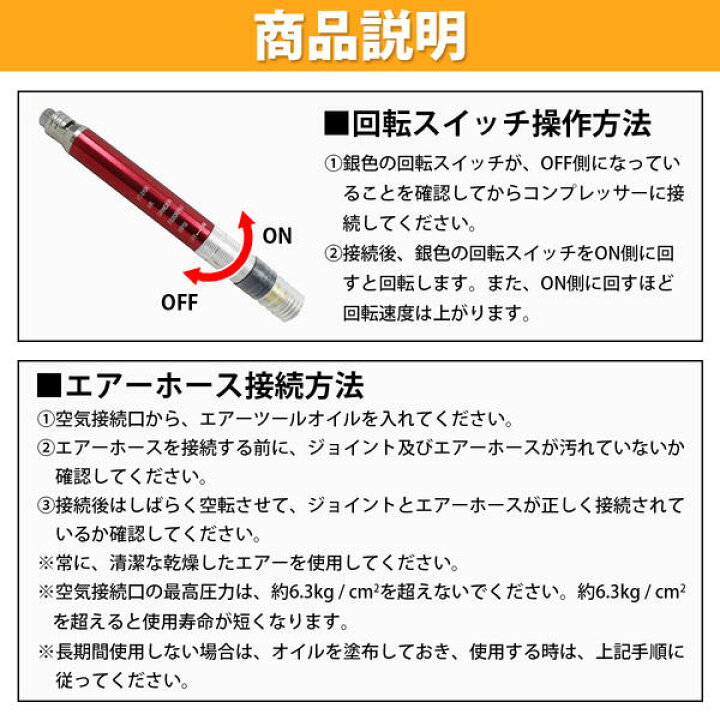 楽天市場】小型 ペンシル エアー リューター セット ミニ マイクロ 
