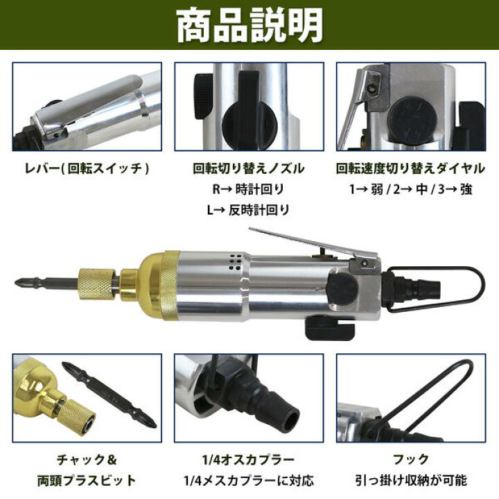 楽天市場】エアー インパクト スクリュー ドライバー インレット 1/4 