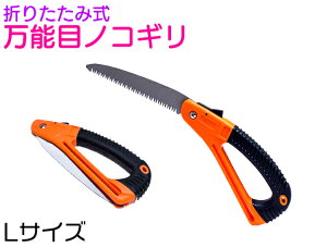 [L] nn 170mm \ ̂ mRM eS~  ^ ؒf Jbg  O~ pCv ߑP[X v^[
