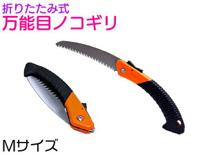 [M] nn 180mm \ ̂ mRM eS~  ^ ؒf Jbg  O~ pCv ߑP[X v^[