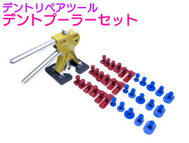 楽天市場 車 板金 工具の通販