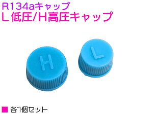 R134ai H/ ሳ Lj Lbv 2Zbg J\GAR C C  GAR ou Lbv W  ሳ Zbg