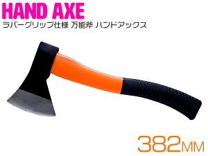 wS37cmxo[Obv Im 蕀 \ d }̐ؒf AEghA Lv 370mm Im  nh AbNX }ł