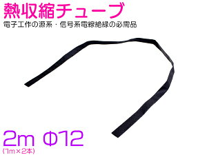 Mk`[u 12 12mm 100cm 1m×2{ 2m 200cm ubN/ o[`[u S`[u ≏ zی zJo[ q[gVN`[u@P[uی ≏ f d dCH