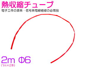 Mk`[u 6 6mm 100cm 1m×2{ 2m 200cm bh/ o[`[u S`[u ≏ zی zJo[ q[gVN`[u@P[uی ≏ f d dCH