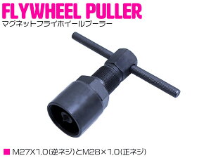 tCzC[v[[ }Olbg M27×1.0itlWjM28×1.0ilWj }Olbg[^[v[[ oCN I[goC H