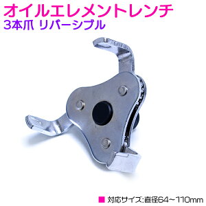 ya 64mm-110mm ΉzICtB^[` IC Gg ` vC[ 3{ Ԏ ėp IC H