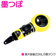 墨つぼ 墨付け作業用 ハンディタイプ 線引き ライン 引き 自動巻き 墨出し器 墨壺 墨糸 墨汁 DIY 日曜大…