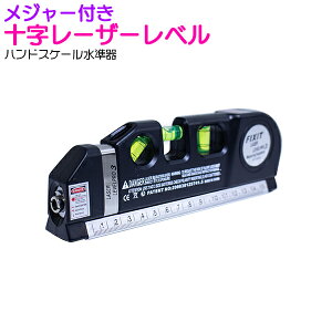 計測用具 レーザー 水平器の人気商品 通販 価格比較 価格 Com