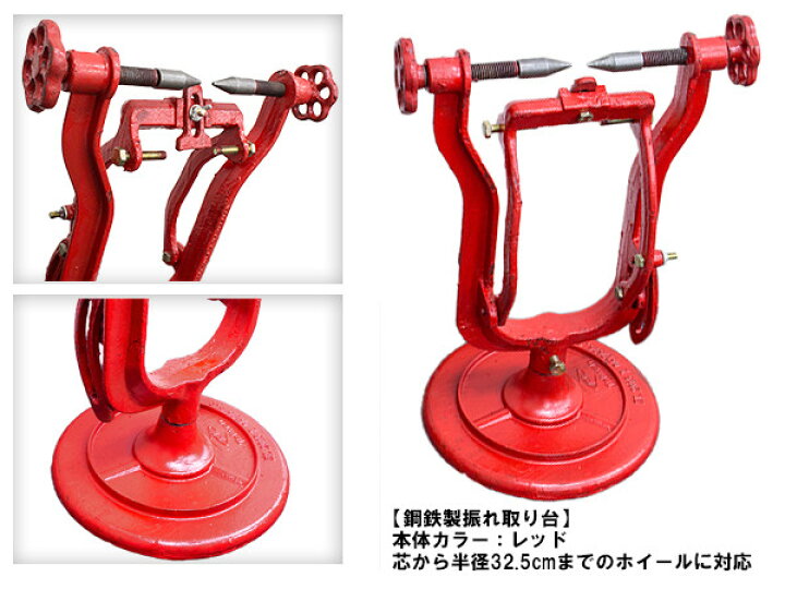 楽天市場】スポークホイール バランサー 振れ バランス 調整 