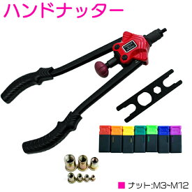 楽天市場 ハンドナッターの通販