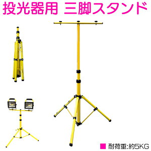 ̌ŒɃIXXI X^h ߉\ 600`1700mm 3䓯t yLEDƖ LEDCg ԍ iC^[ CgX^h OrX^h X|bgCg AEghA Lv W