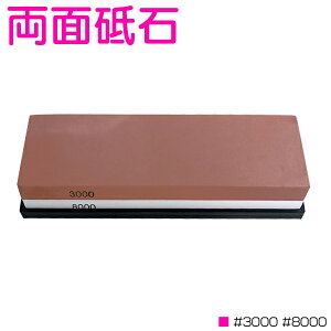̃eiXɁI u 3000/8000 #3000 #8000 ʓu ~ߕt   ƒpu ʕ u @  @  _Ch
