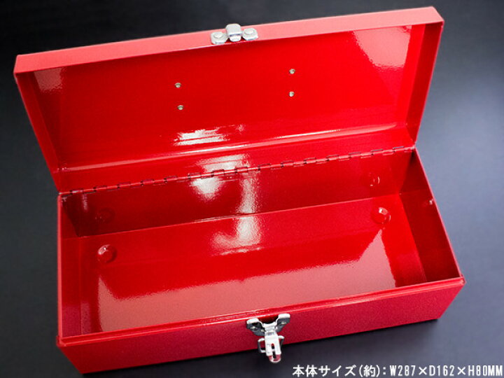 楽天市場】コンパクトツールボックス 工具箱 工具ケース 工具入れ 
