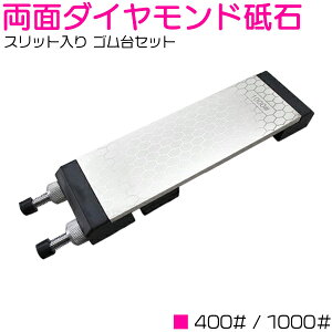  ʓu _Ch V[vi[ St 400/1000  iCt n 2WAY ru u u Z~bN