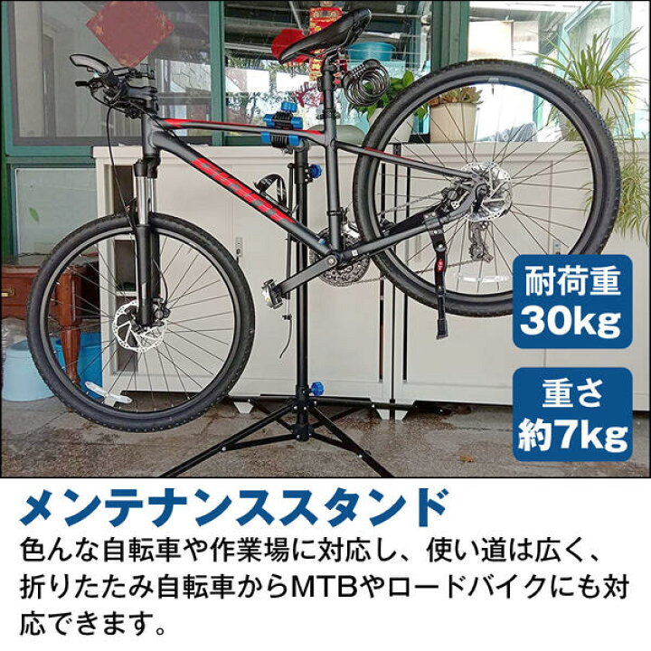 自転車 対 荷重