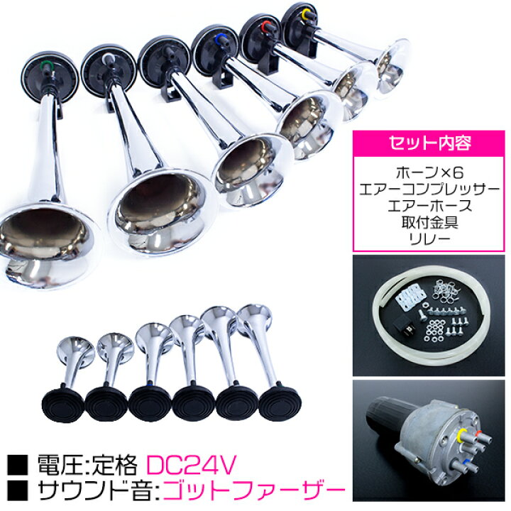 1663円 最大79 オフ エアーホーン ハンドポンプ付