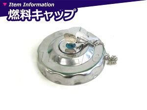 燃料タンク その他のカー用品 通販 価格比較 価格 Com