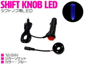 yu[ zANVtgmup 12V/24V LED  v[g VK|\Pbg d C~  Vtgmu AN MT