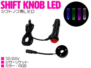 yRGBJ[zANVtgmup 12V/24V LED  v[g VK|\Pbg d C~  Vtgmu    mix
