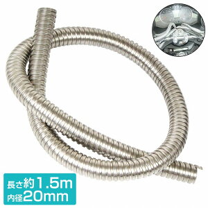 RQ[g`[u a20mm 20 1500mm 150cm 1.5m u[L z[X z R[h JX^ Jo[ oCN  Vo[