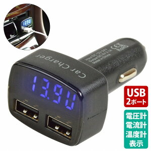 VK[\Pbg xv dv dv  12V 24V Ή USB [d |[g fW^ obe[`FbJ[ VK[ 2|[g