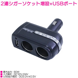VK[\Pbg 2A + USB 2|[g d  12Vp yfR VK\P USB|[gt VK[C^[   X}z [d ANZT z