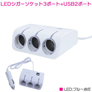 LED VK[\Pbg USB{3A R[h 12V 120W /zCg ON/OFF XCb`t yVK\P VK[C^[ USBd X}[gtH[d X}z [d USB   J[pi pi 12V