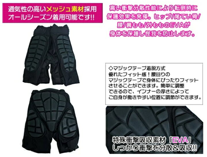 楽天市場】[M/L/XL/XXL]サイズ バイク 自転車 インナーパンツ ヒップ 