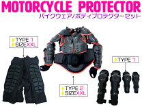 楽天市場】上下 ジャージ（プロテクター｜バイクウェア・プロテクター 