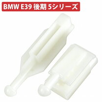 楽天市場】bmw e39 イカリングの通販