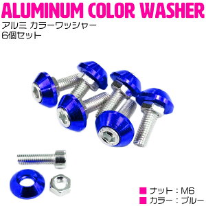 6set M6 A~ J[bV[ io[ {g tWc{  oCN XeX{g M6 1.0 20mm u[ 